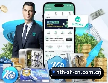 华体会 APP 深度功能 | huatihui