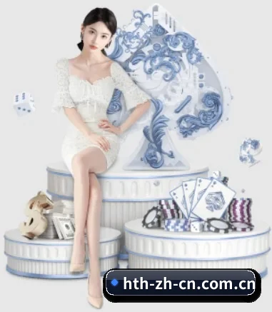 华体会 APP 界面（huatihui）